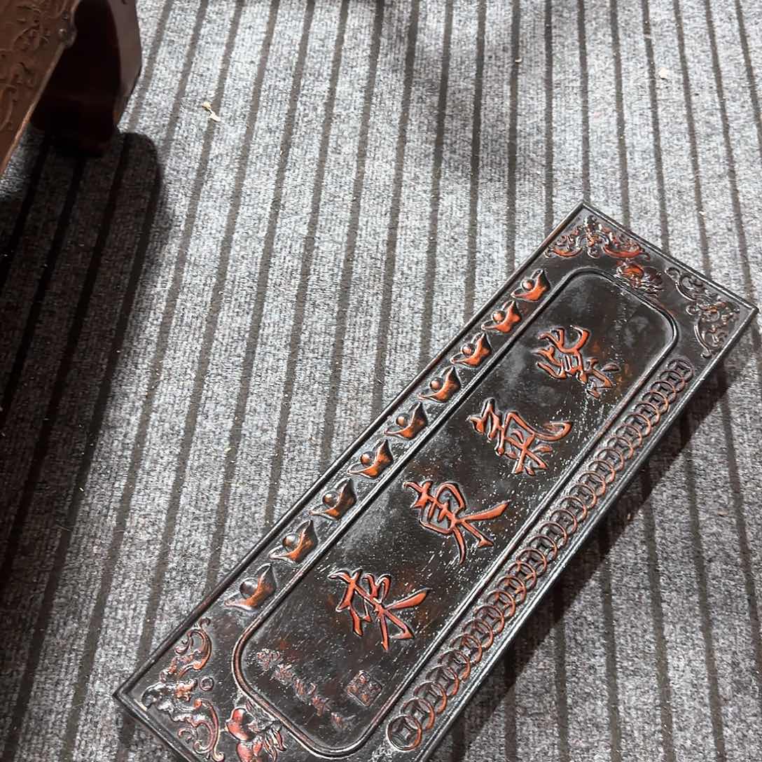檀香紫檀（小叶紫檀）