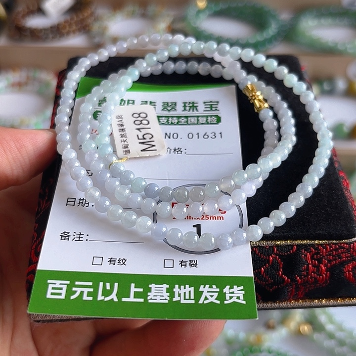 未镶嵌手链翡翠手串1631