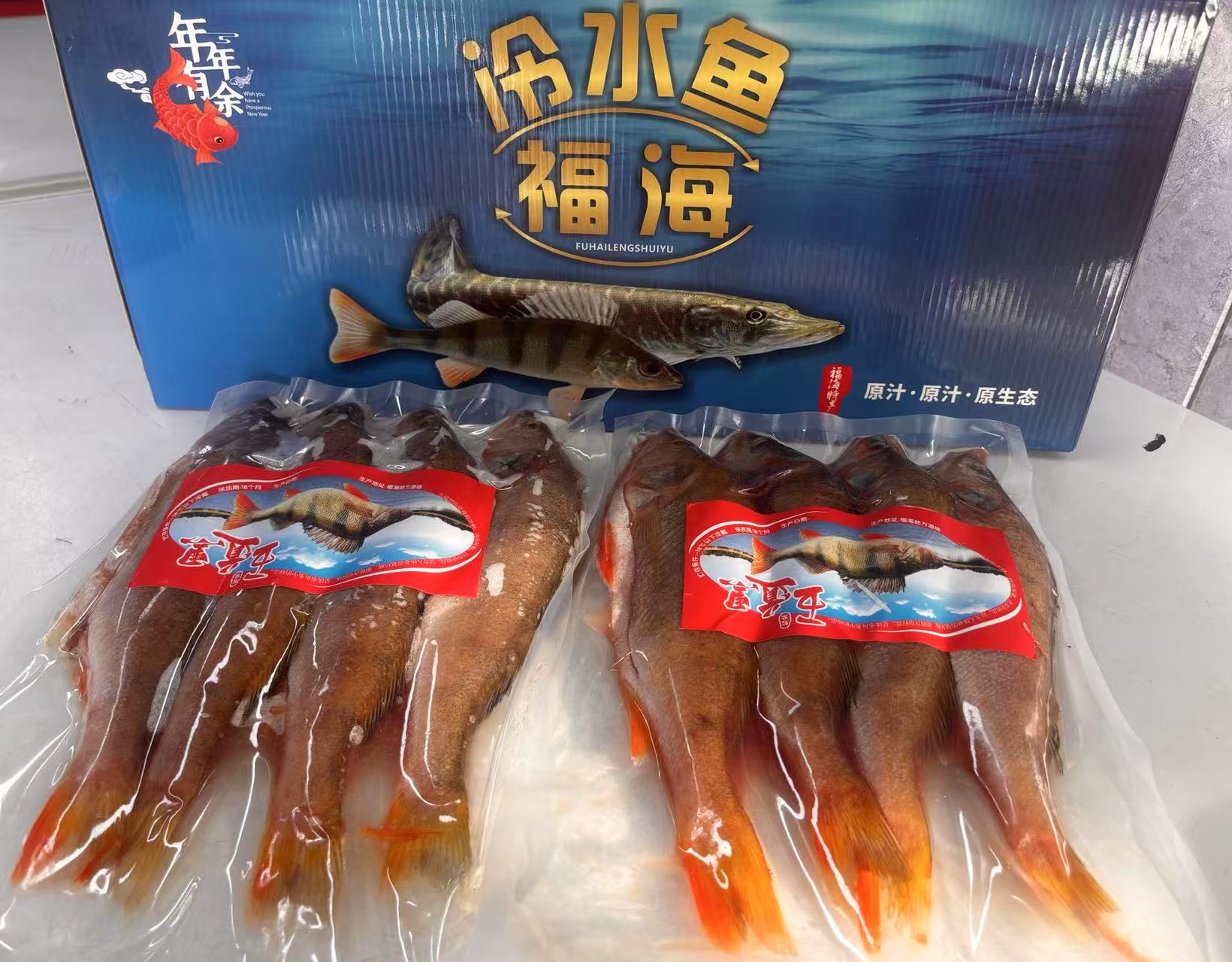 十一特惠五道黑(河鲈鱼)1.8-2公斤(6-8条)(误差20g)