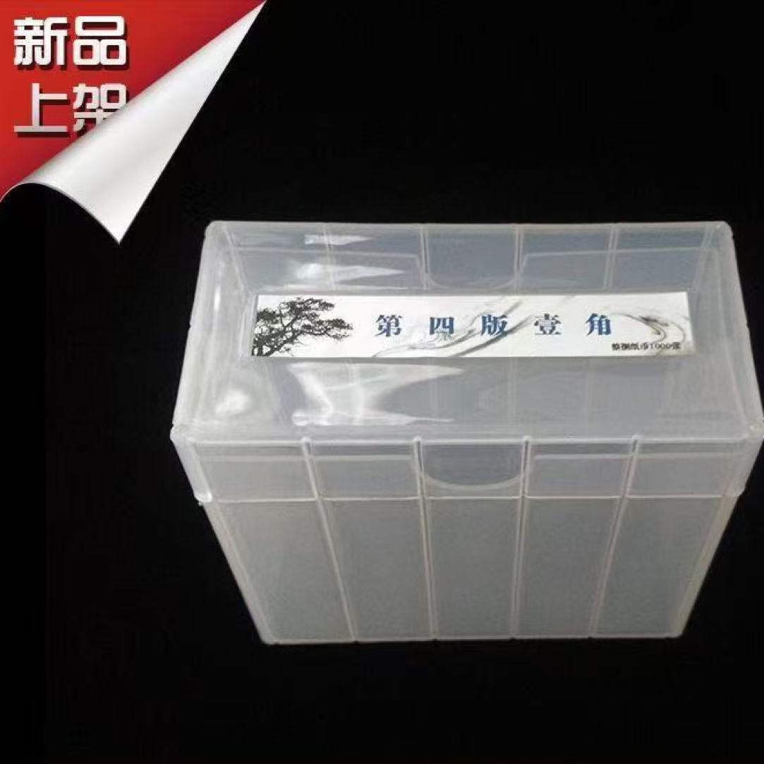 C0G 5刀 （百连号）收纳盒