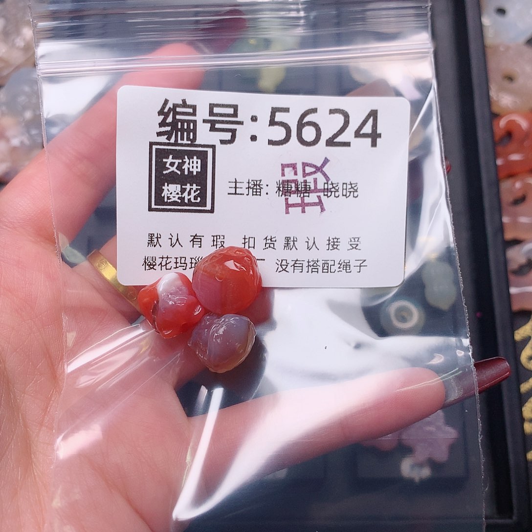 玛瑙/玉髓颈饰合金旺****?