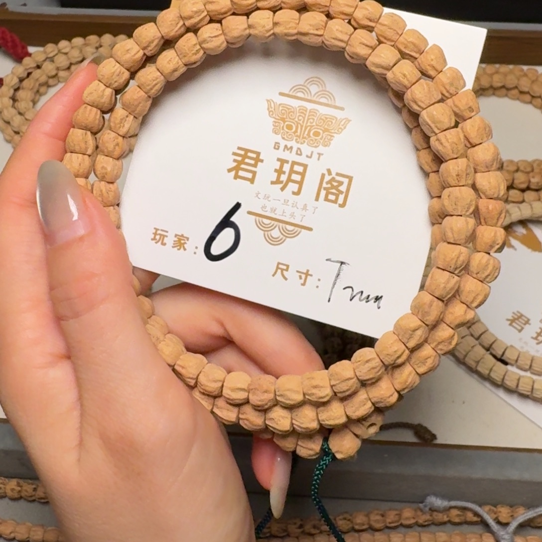 吊坠柏香籽/百香籽