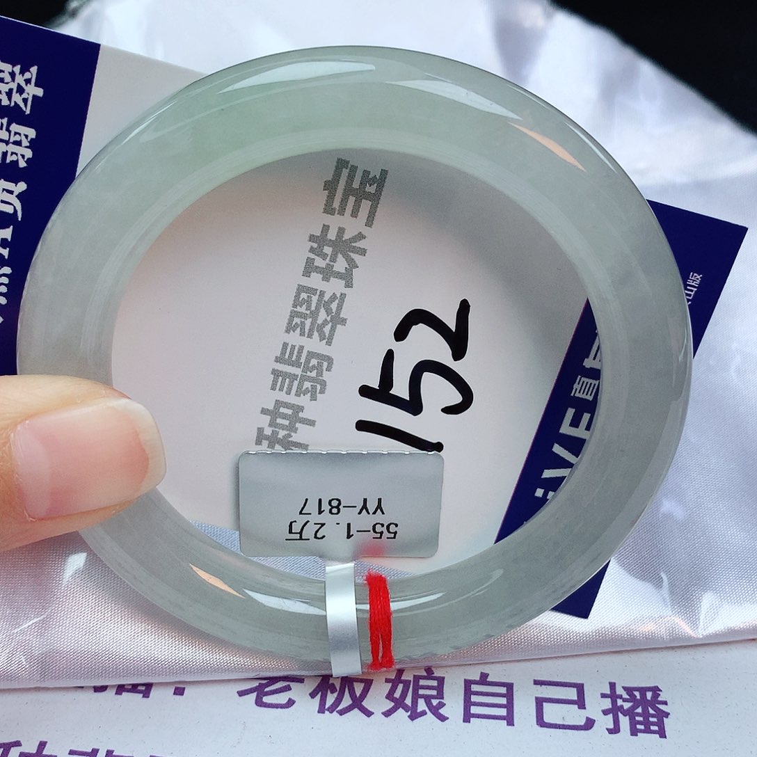 翡翠手镯未镶嵌缅甸天然A货翡翠手镯