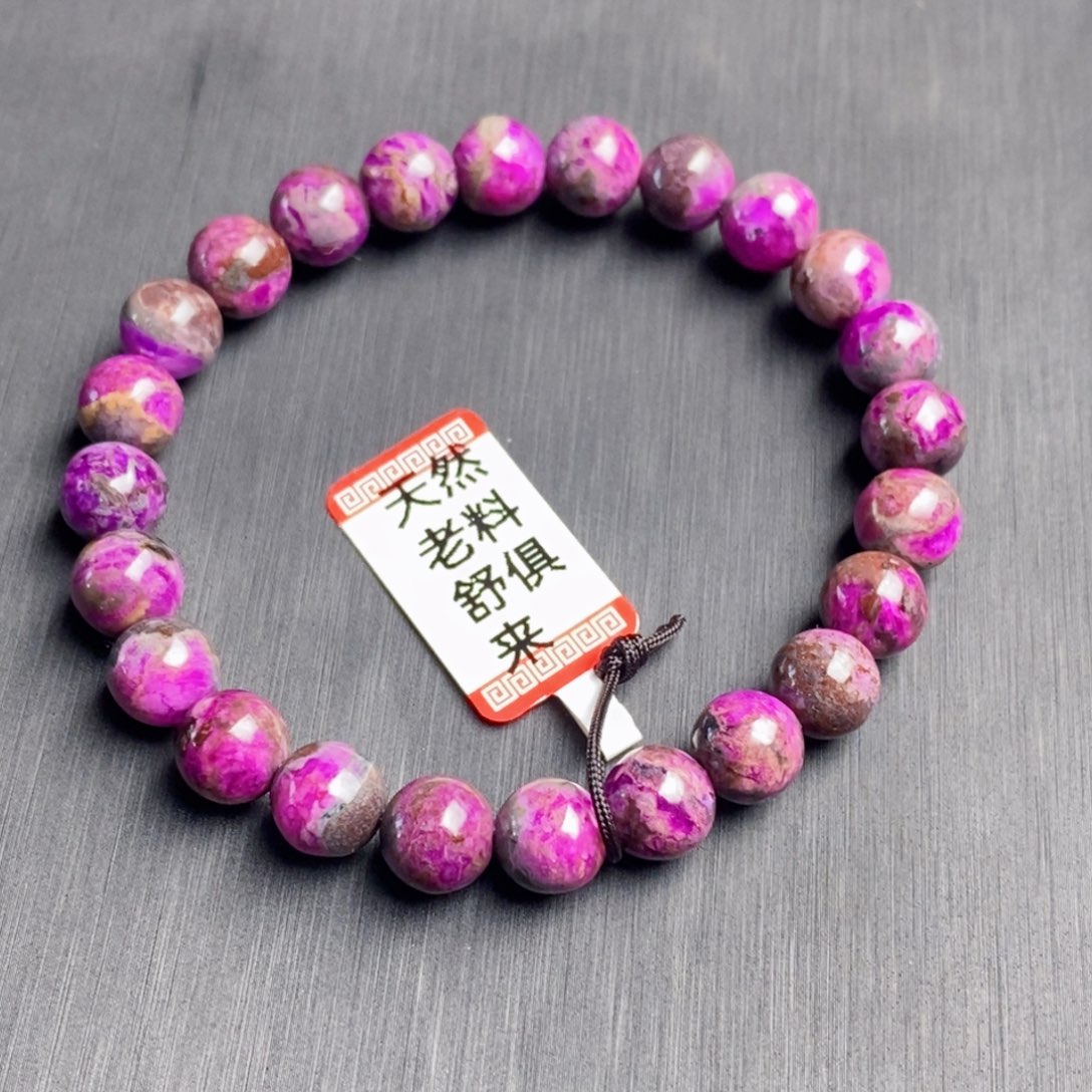 苏纪石（舒俱来）未镶嵌手串