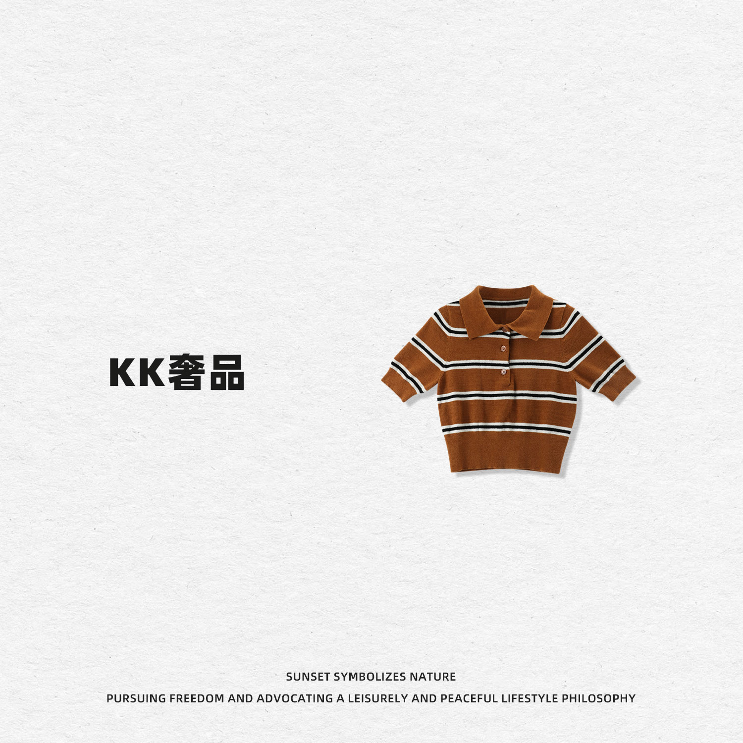 KK【摩卡慕斯】2500135短袖T恤女时尚条纹Polo领针织显瘦减龄洋气