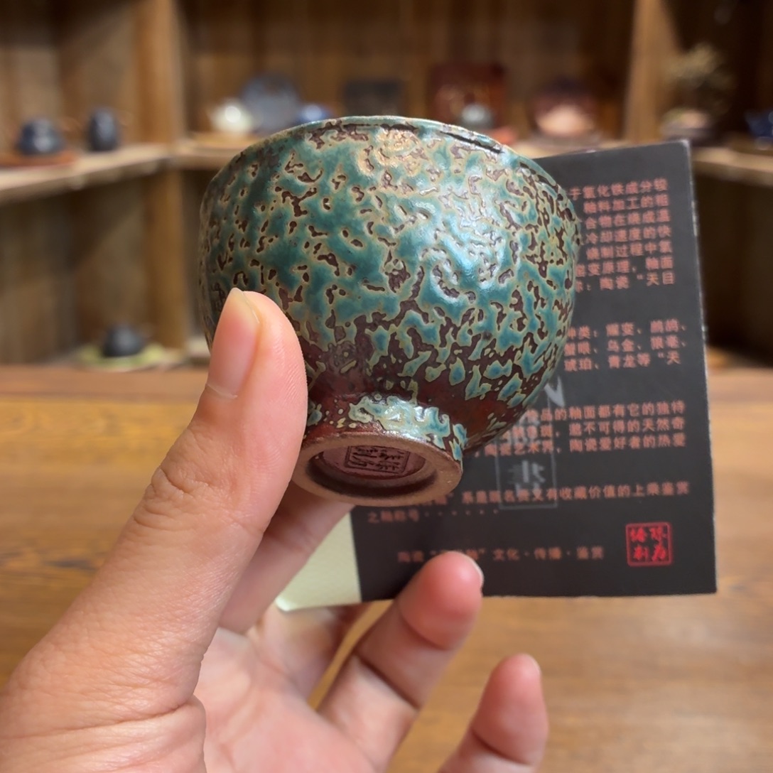 柴烧老岩泥茶器皿