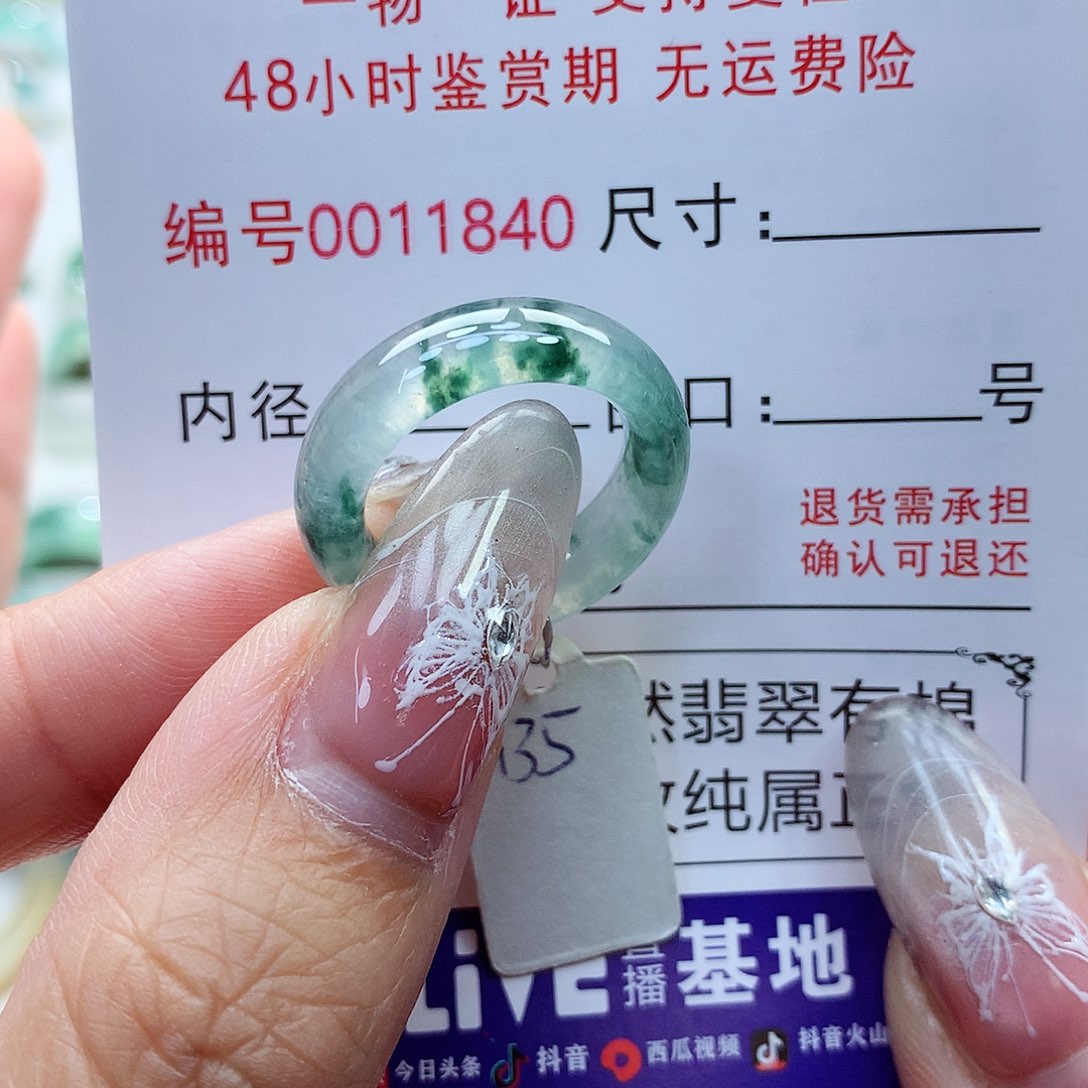 翡翠戒指未镶嵌12号