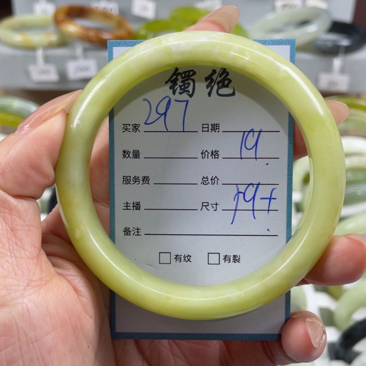 【闪购商品】蛇纹石玉手镯未镶嵌