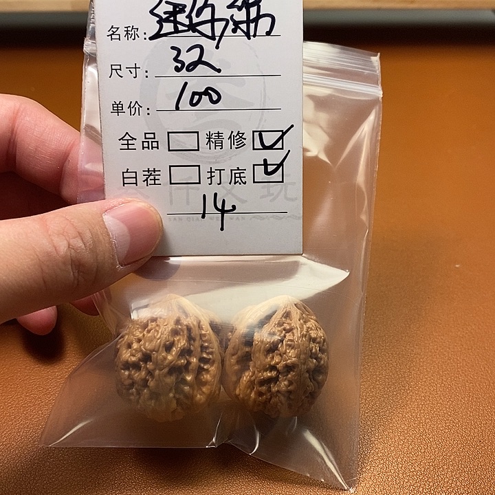 文玩核桃吊坠嗯*嗯文玩核桃14