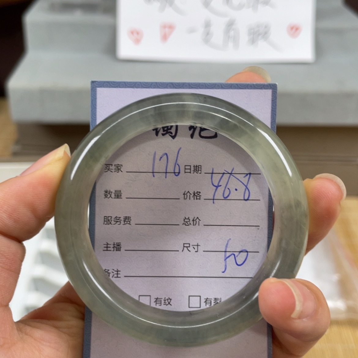 【闪购商品】蛇纹石玉未镶嵌手镯