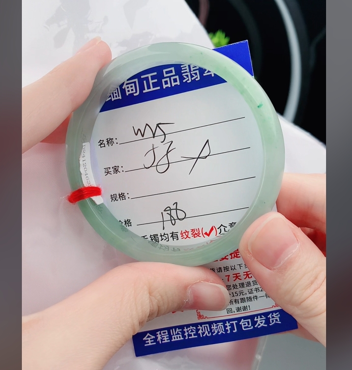 W25【缅甸翡翠  手镯】实物以直播间为准微色差G
