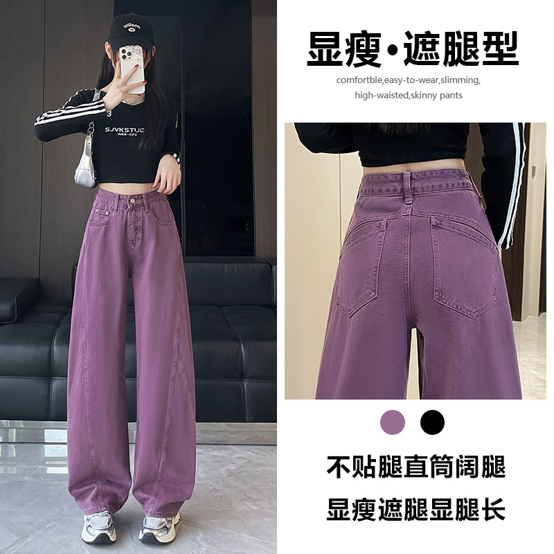 喜绚紫色弯刀牛仔裤女2025年春夏新款时髦爆款宽松设计感直筒裤子
