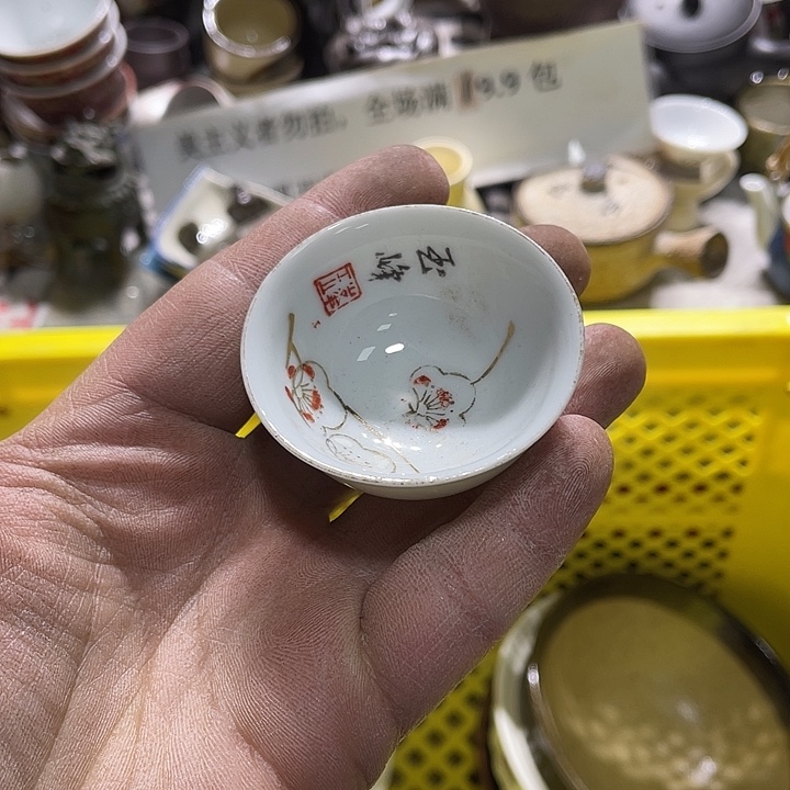 瓷片你是个好朋友一起去旅行