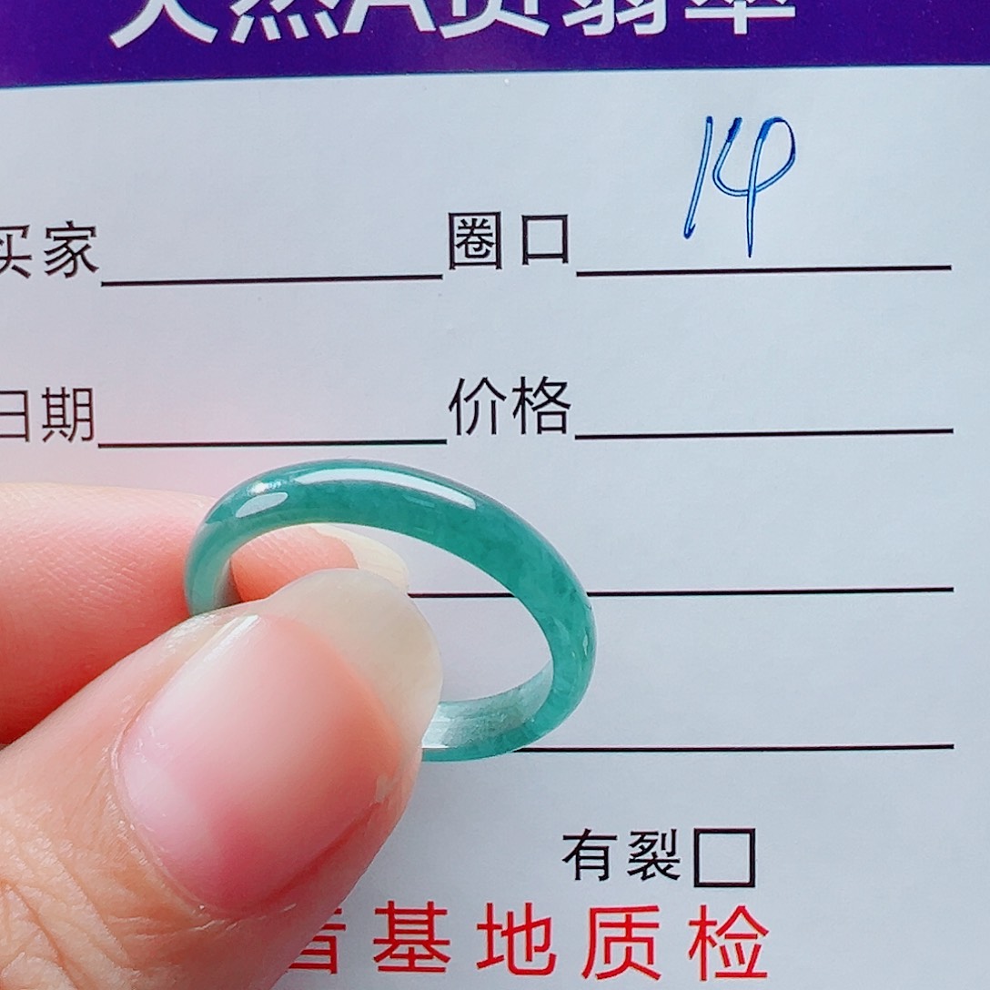 未镶嵌戒指翡翠大*戒圈