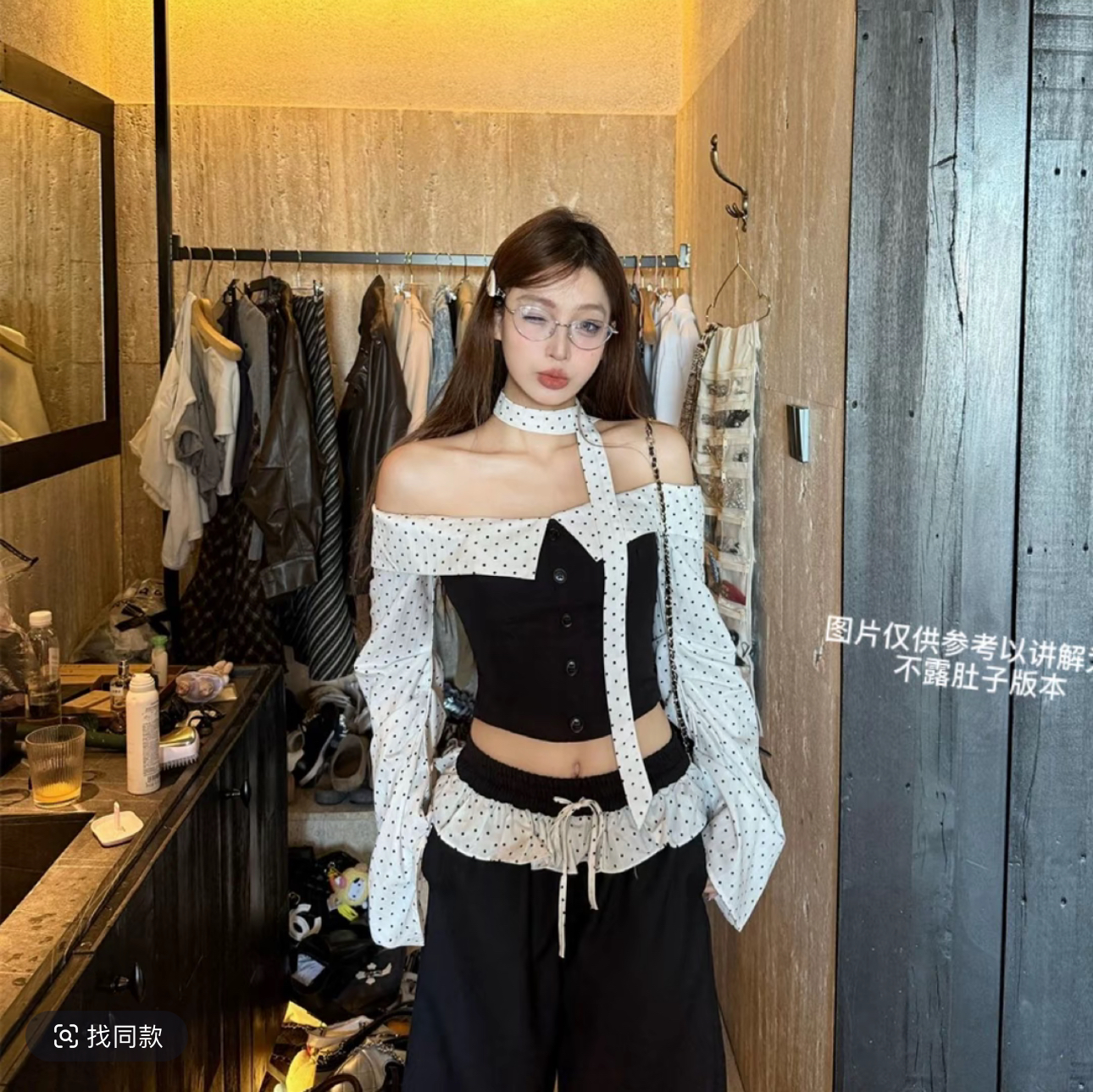 2025秋季新款法式一字肩上衣搭配阔腿裤穿搭套装