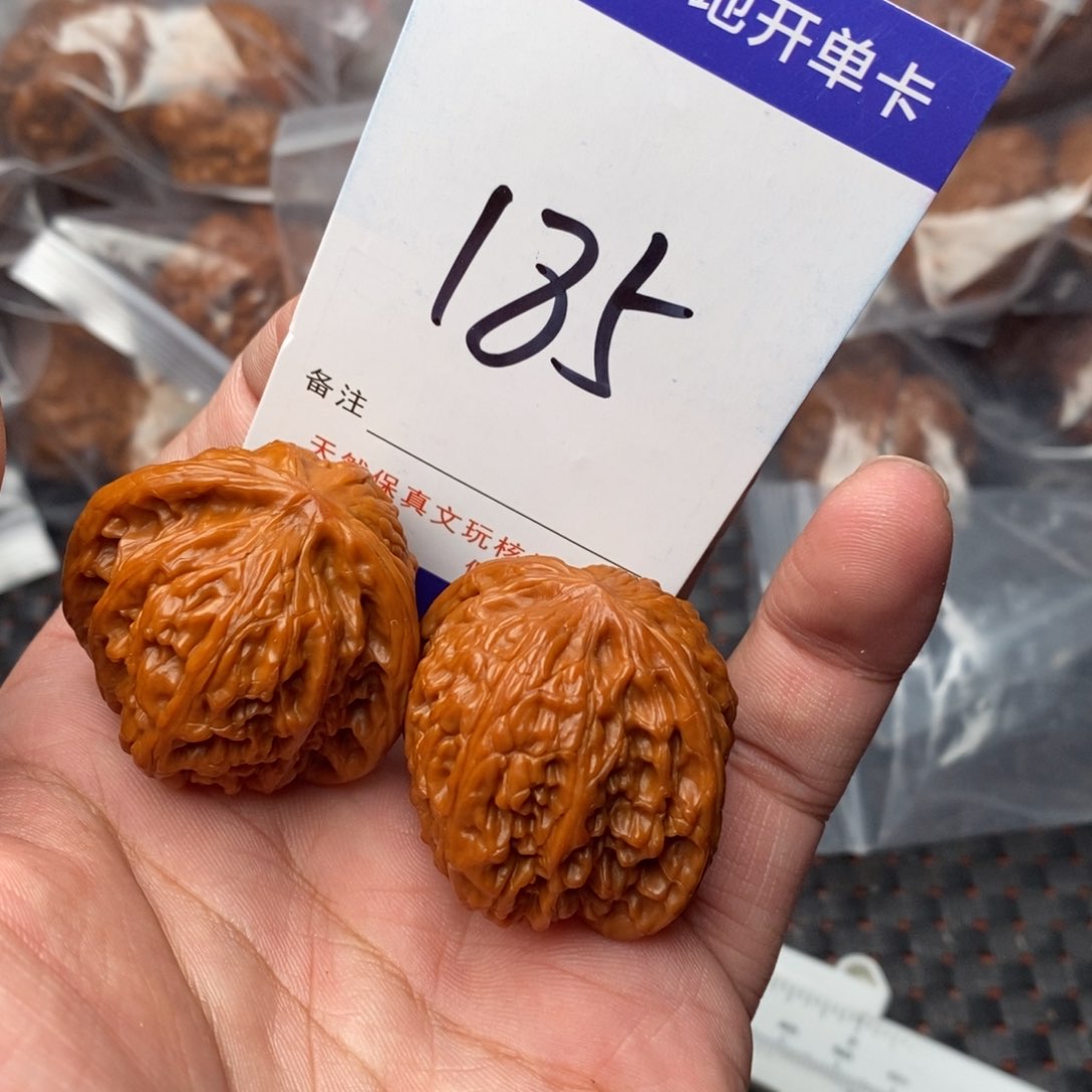 文玩核桃吊坠核桃