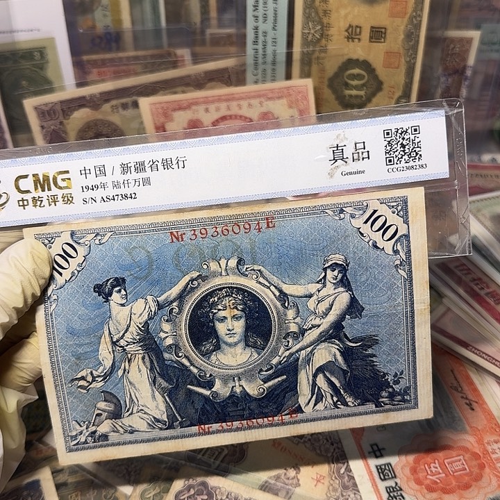 金***9随机发货一张的价格