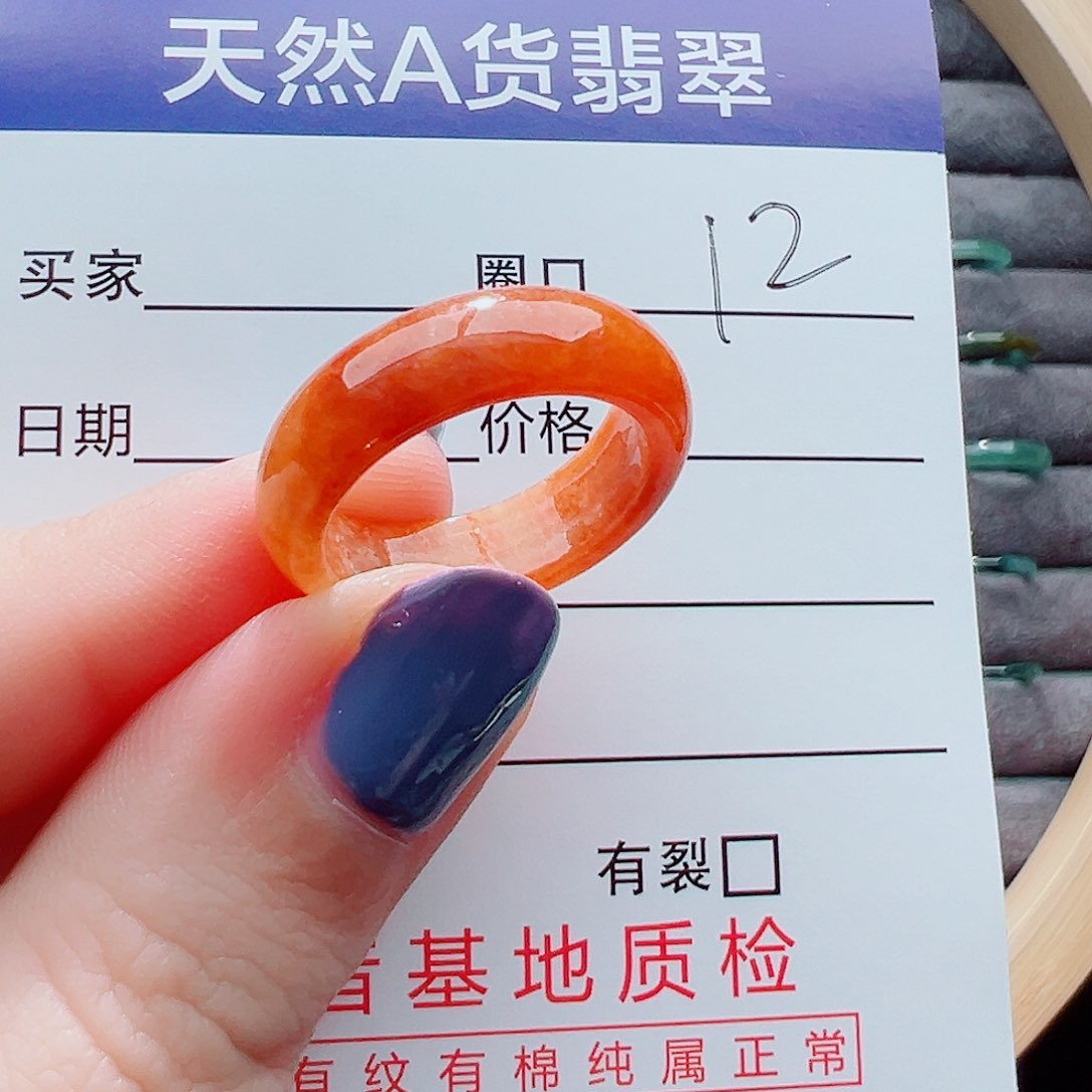 翡翠戒指未镶嵌戒圈