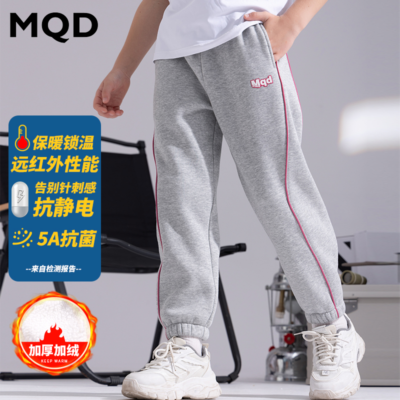 MQD男女童加绒运动裤秋冬季保暖休闲长裤儿童卫裤宽松TT4421603