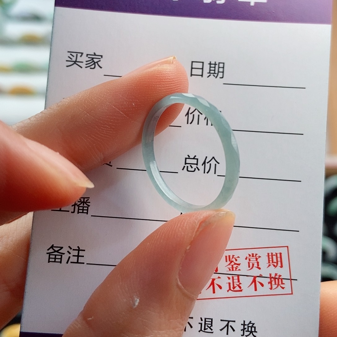 翡翠戒指未镶嵌圈口17