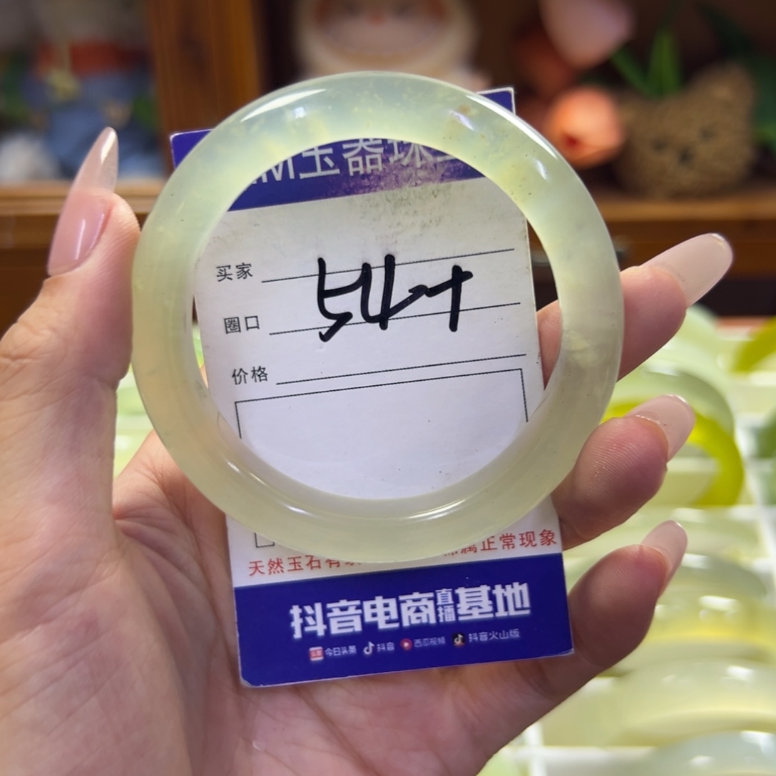 蛇纹石玉未镶嵌手镯191