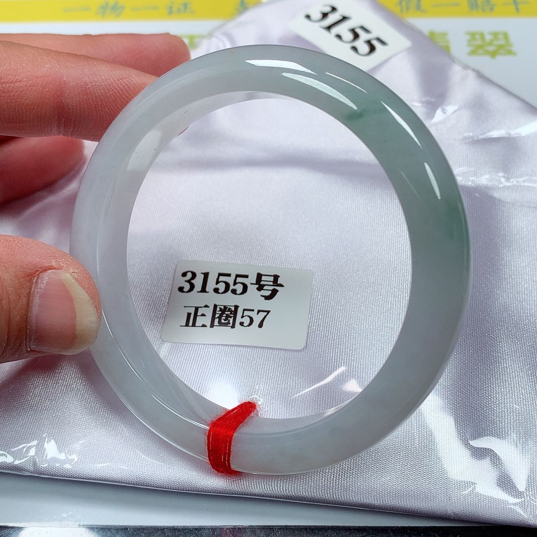 【闪购商品】翡翠手镯未镶嵌3155号