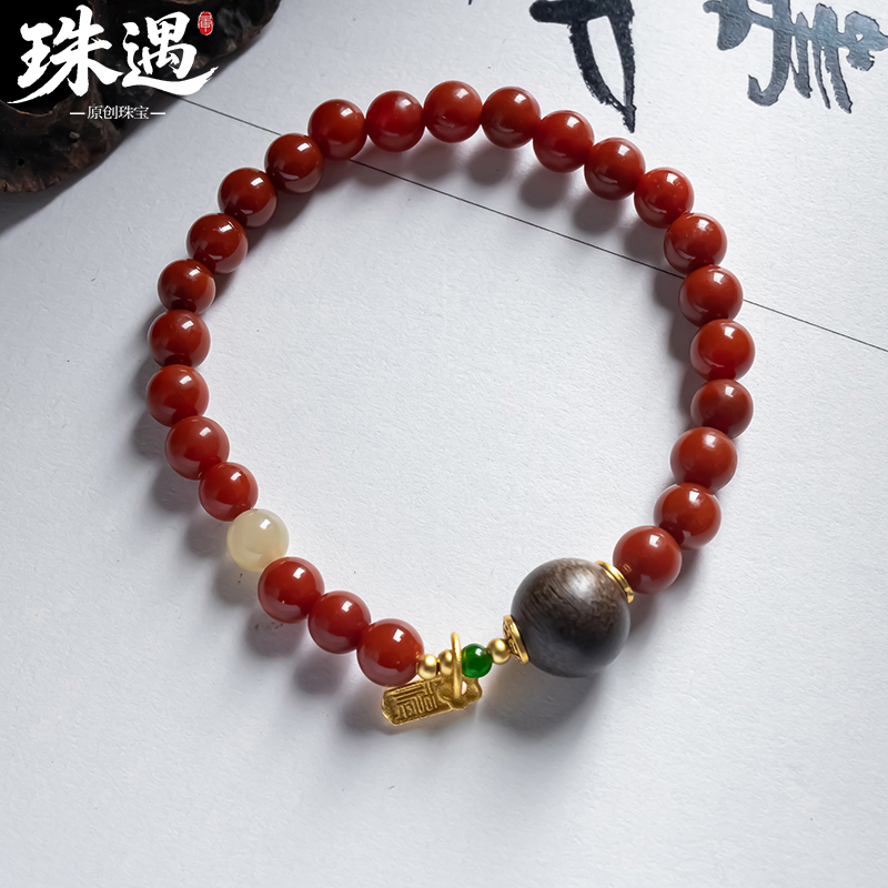 南红搭配和田玉手串新中式国风复古小众饰品 9471