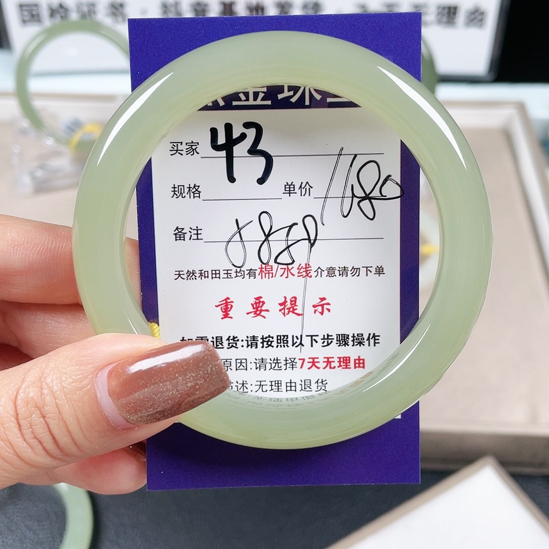 和田玉手镯未镶嵌