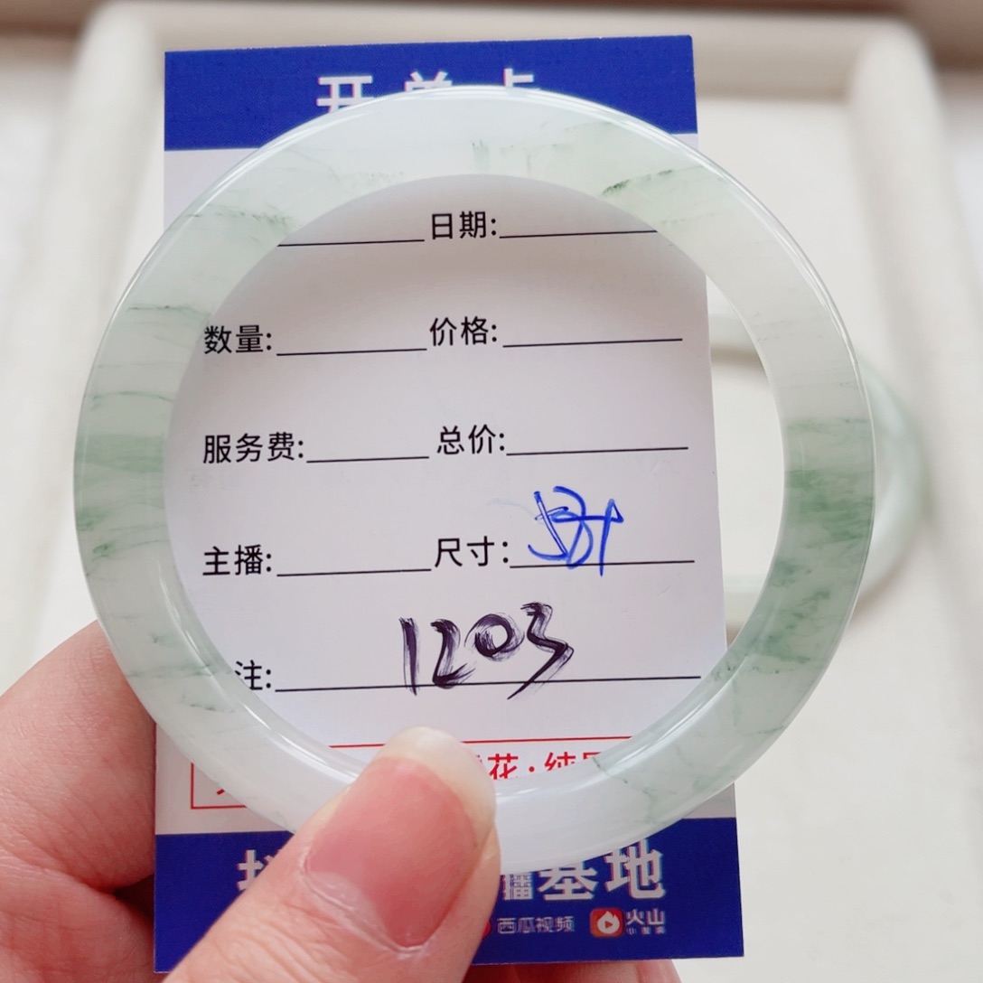 石英质玉手镯未镶嵌沿**你