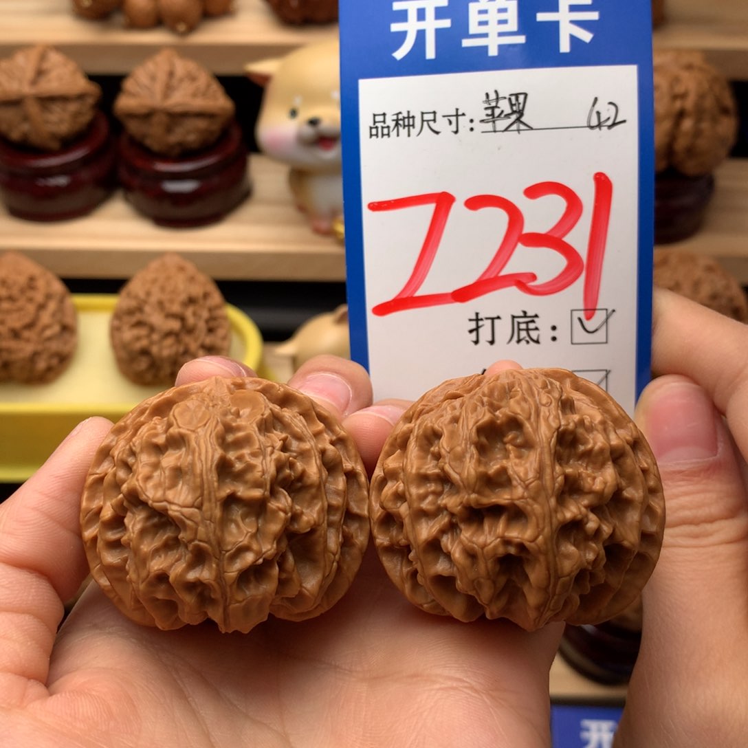 吊坠文玩核桃苹果园42尺全品