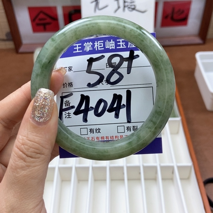 岫玉手镯手镯未镶嵌