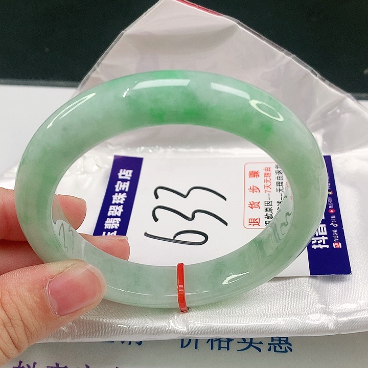 未镶嵌手镯翡翠翡翠