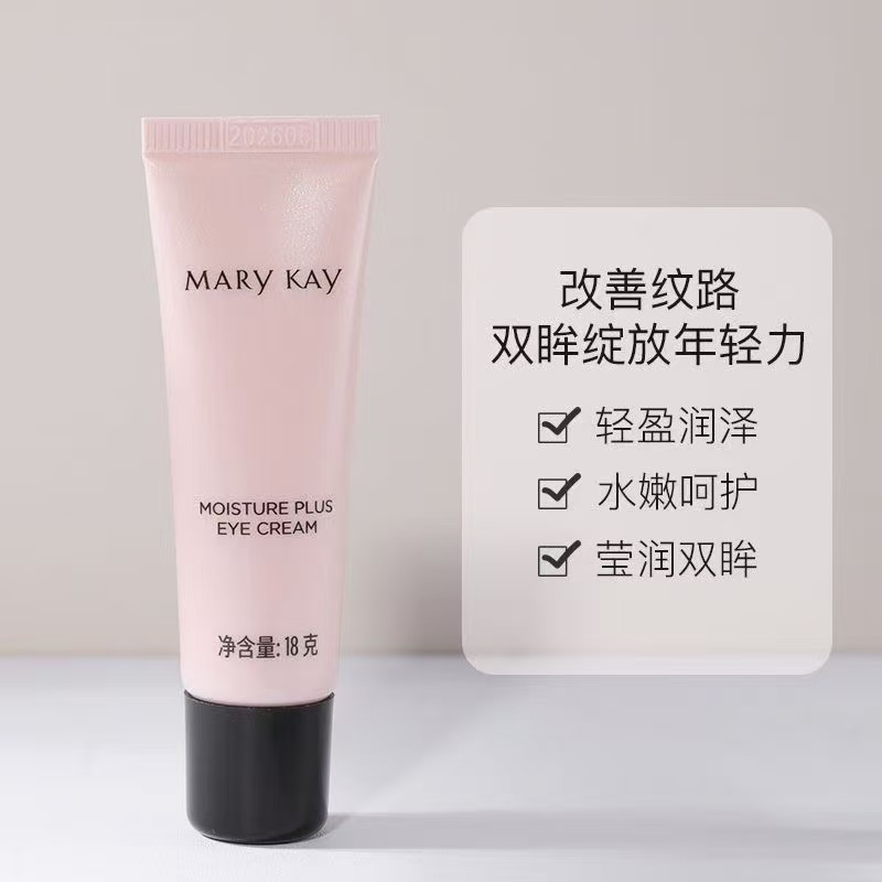 柔润精华眼霜滋润保湿淡化细纹紧致抗皱黑眼圈