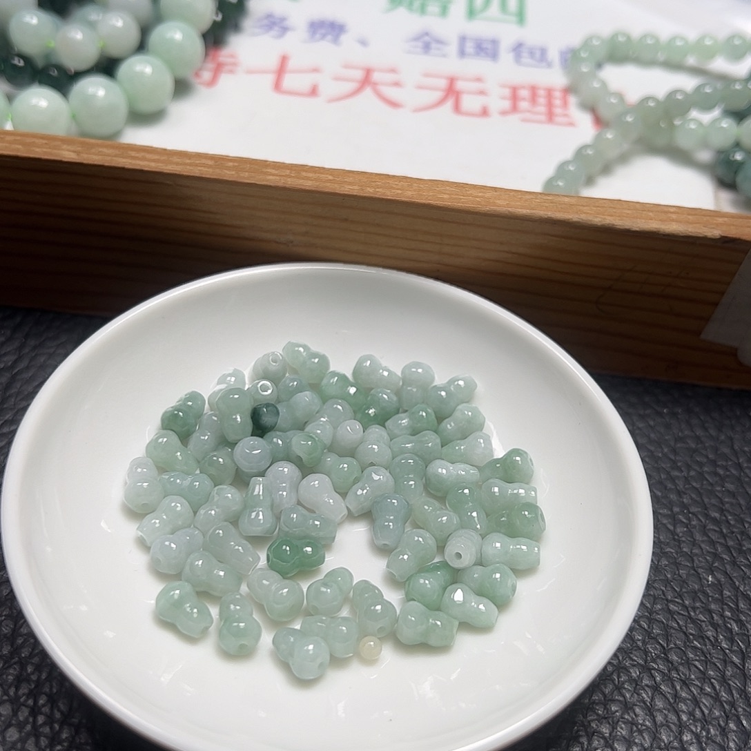 时***转翡翠散珠货主老年卡5*8