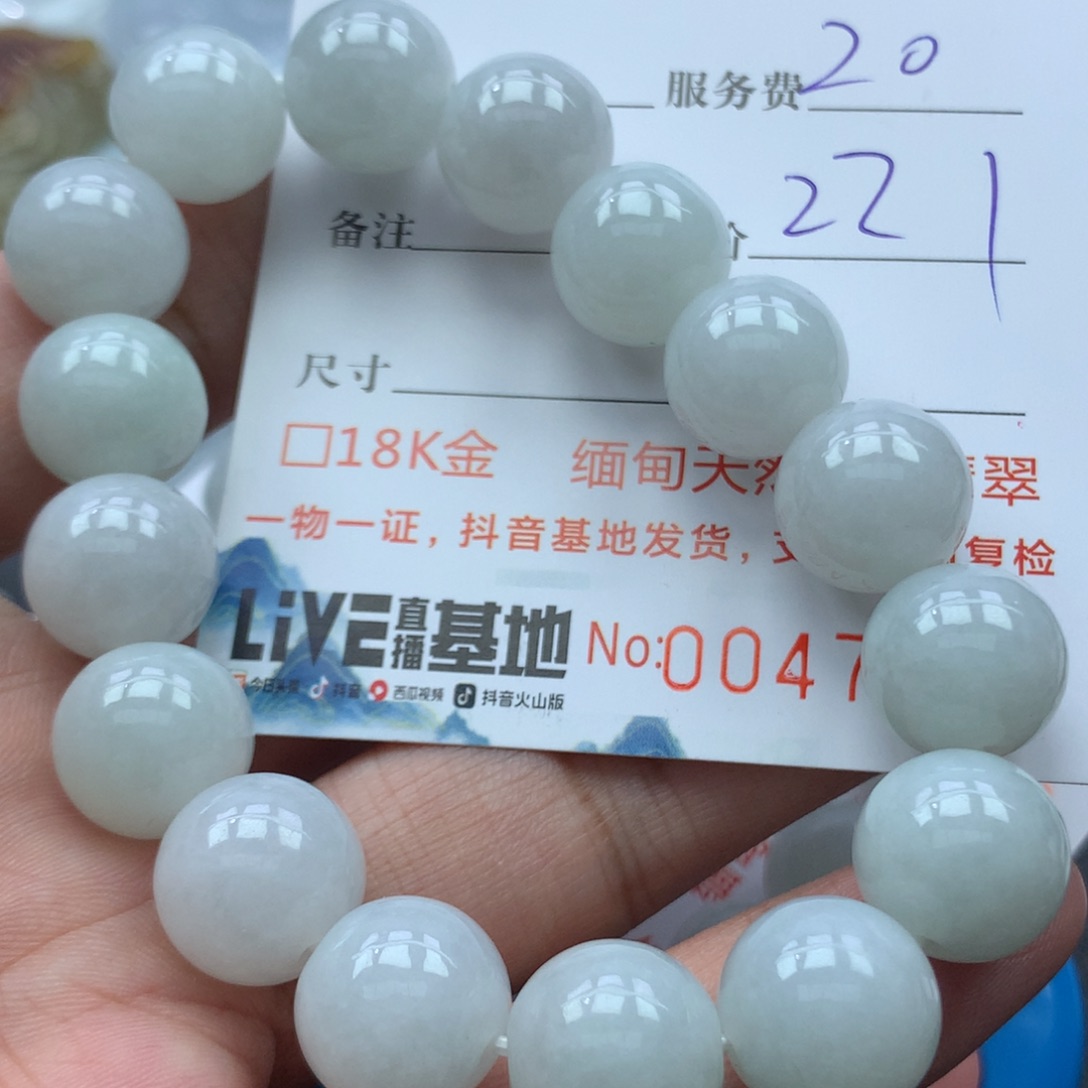 颈饰未镶嵌翡翠梦*场