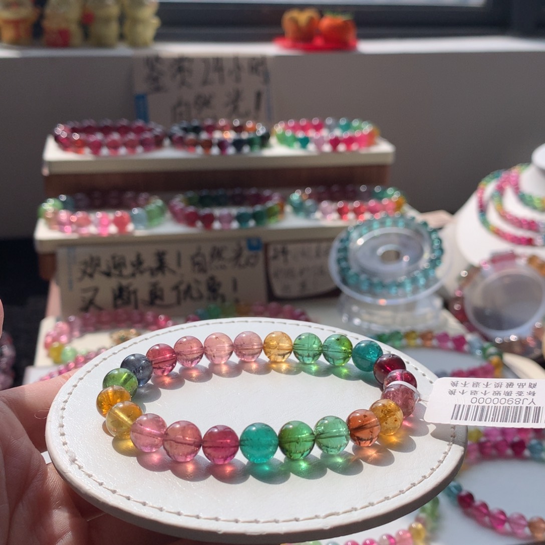 碧玺未镶嵌手链碧玺