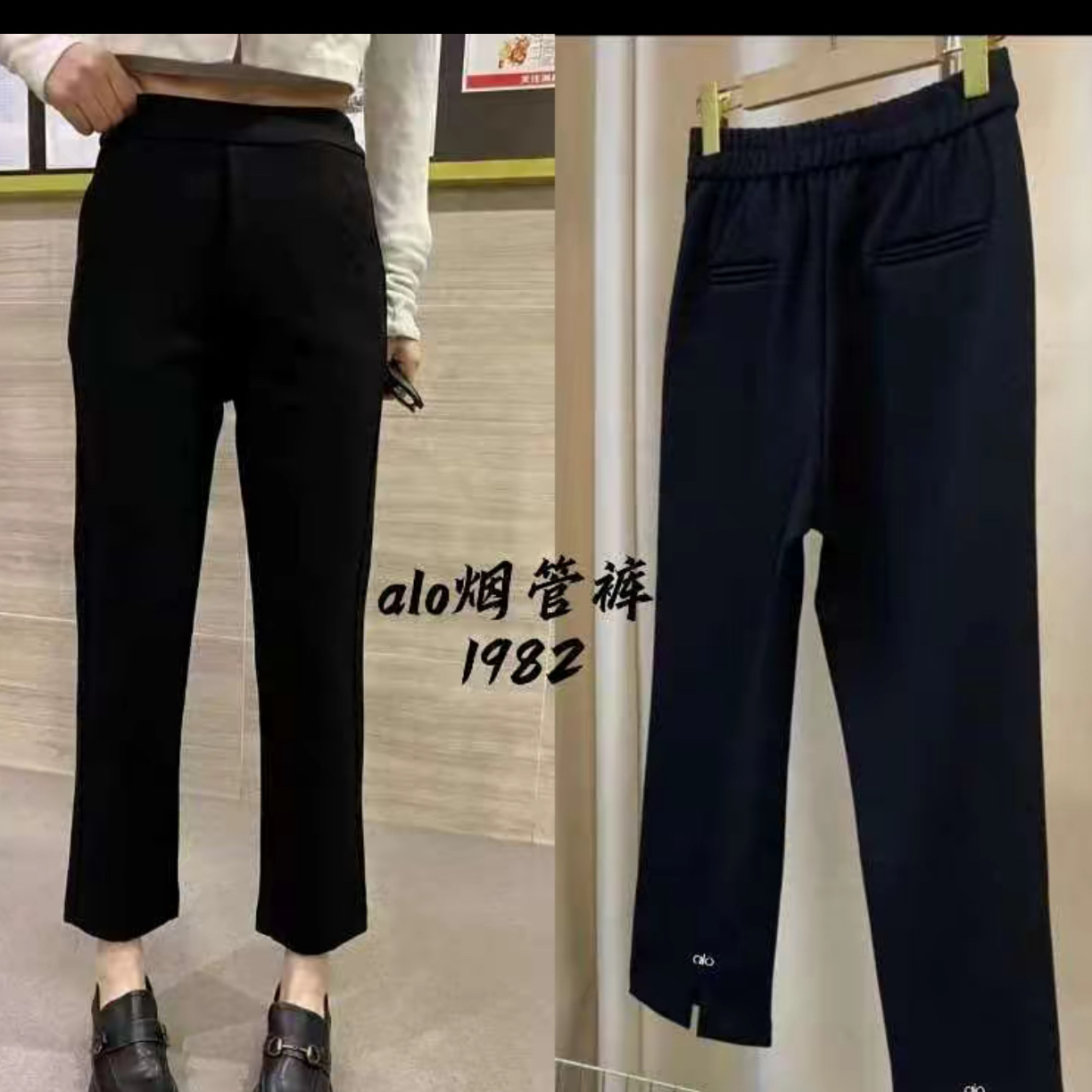 1982高端显瘦西裤烟管裤