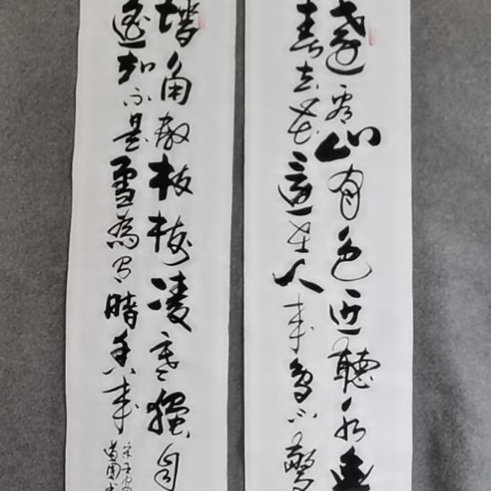 天****书法书书屋书法作品