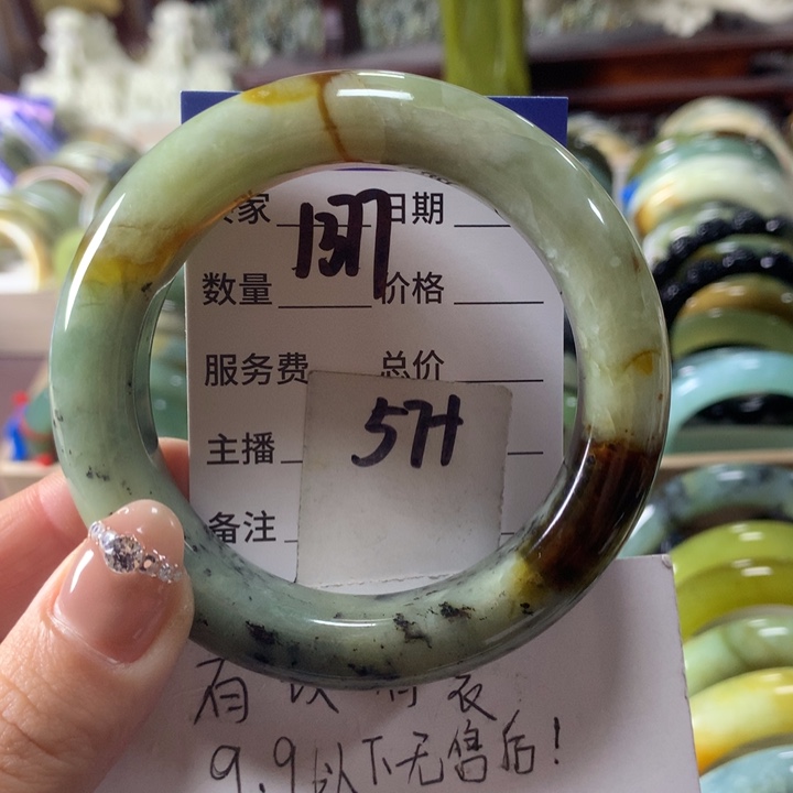 蛇纹石玉未镶嵌手镯1377