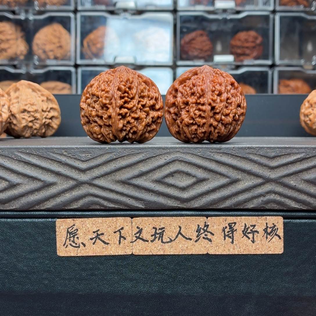 柠***风文玩核桃把件满天星