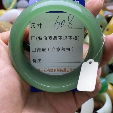 石英质玉手镯未镶嵌维**间