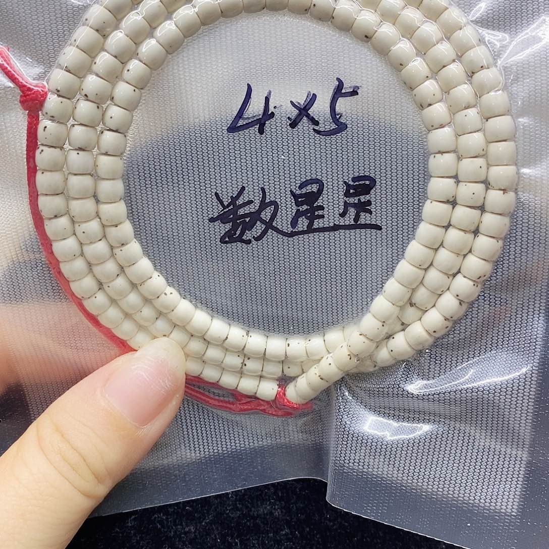 星月菩提手串45星月菩提