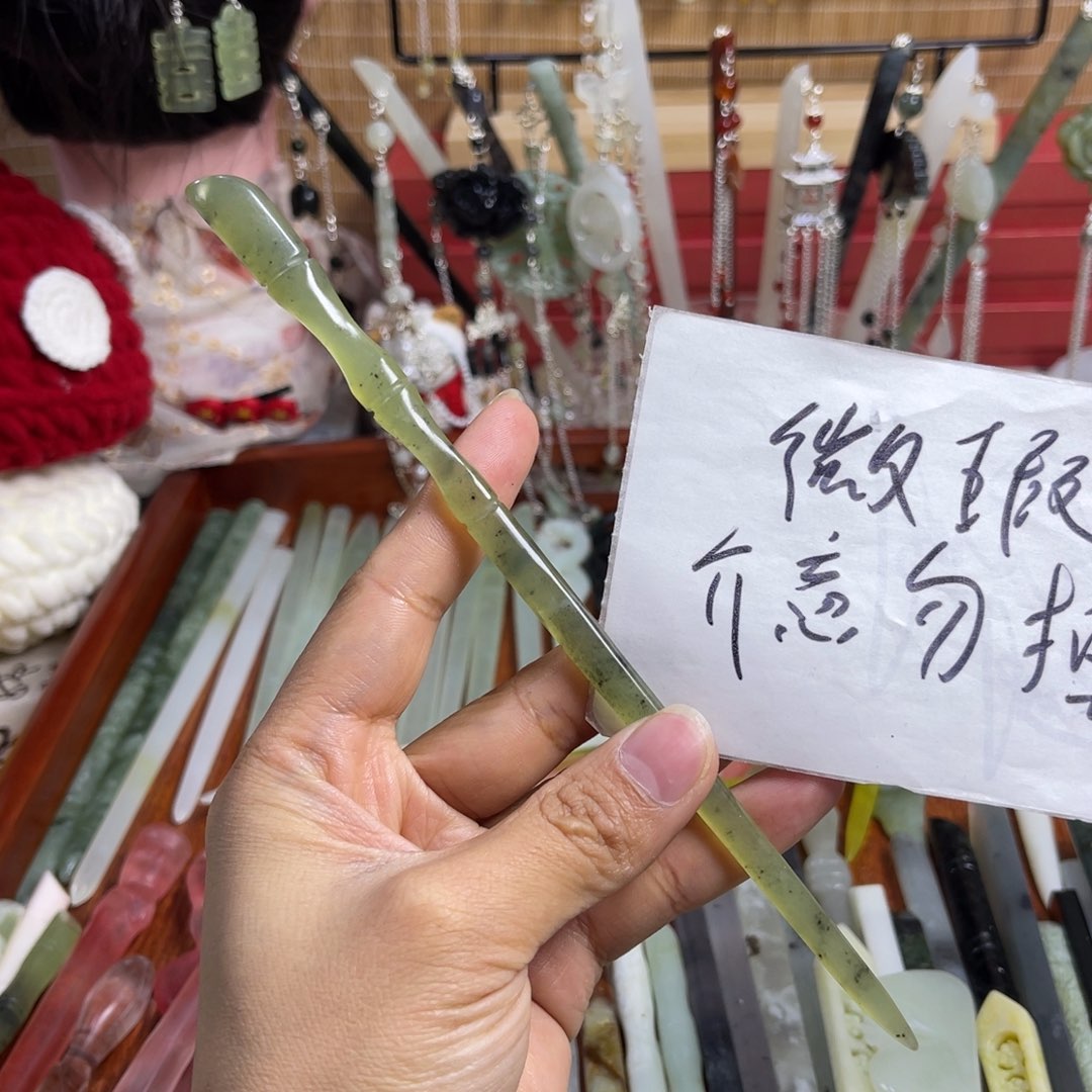 蛇纹石玉发饰未镶嵌