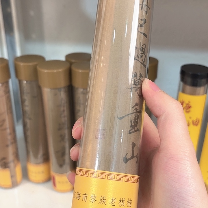 线香香遇专属闪购链接 