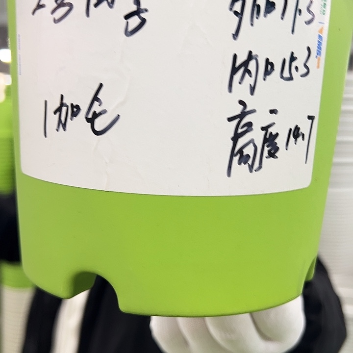 特价2号四季口17高14白色10个无托