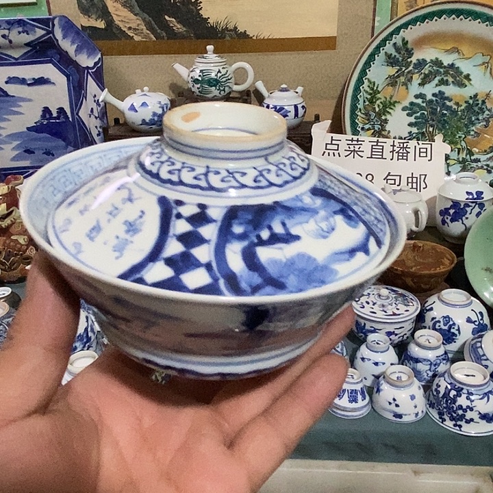 瓷片舶来瓷器满28包邮当日凑单