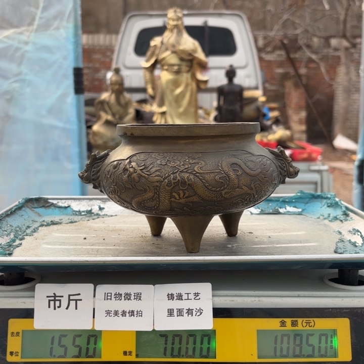 456 铜器物品理性消费