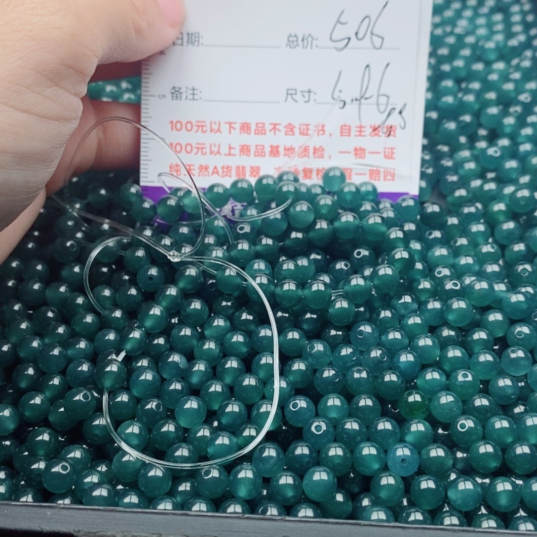 翡翠未镶嵌手链多样性自选发货