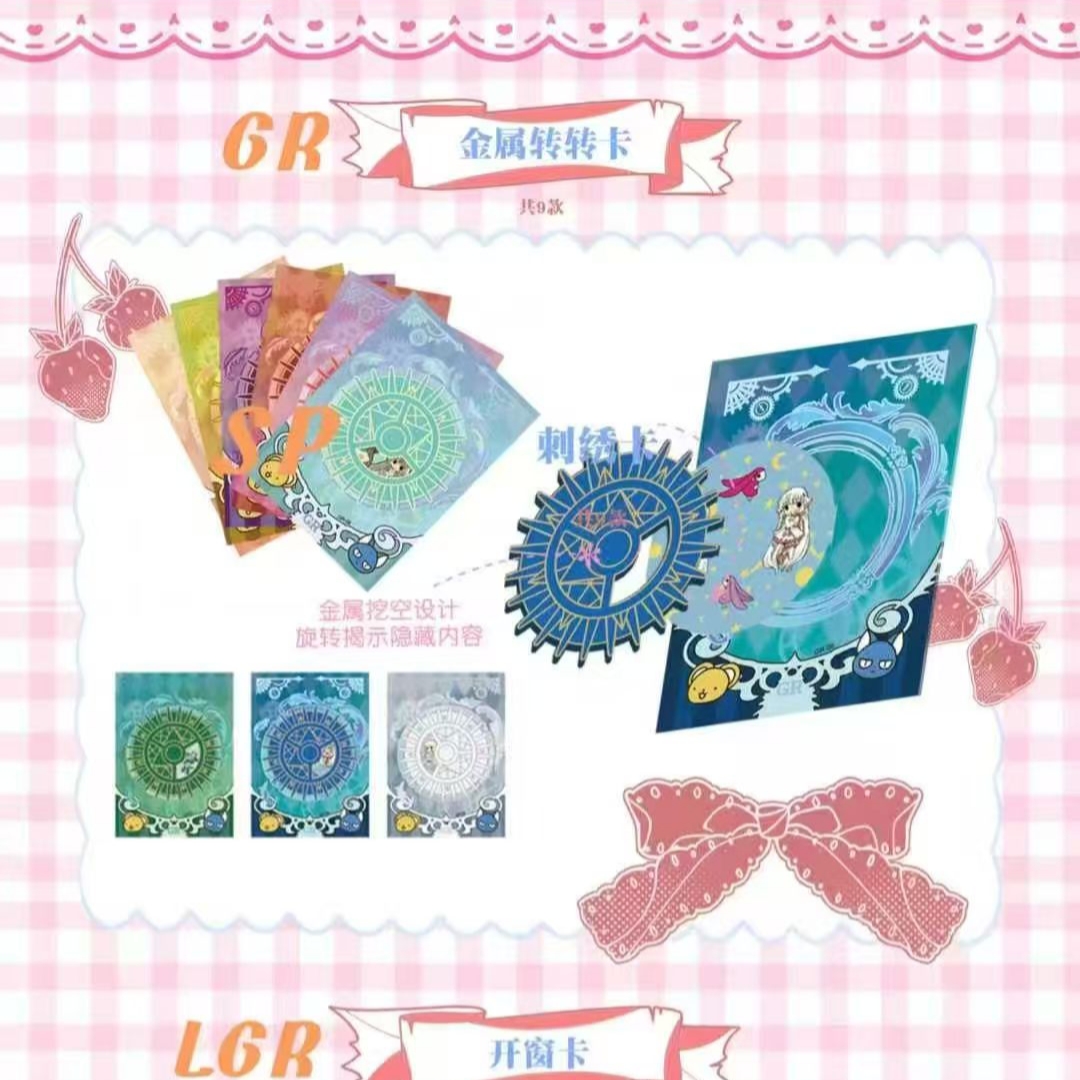 乐卡 塔罗系列第一弹 魔卡少女樱 翼年代记经典动漫合集 卡牌代拆