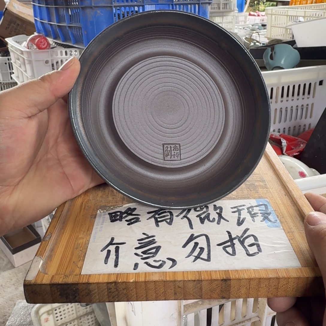 微瑕疵介意勿拍陶瓷器皿